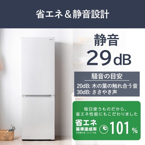 冷凍冷蔵庫 299L ホワイト