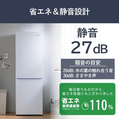 冷凍冷蔵庫 301L ホワイト