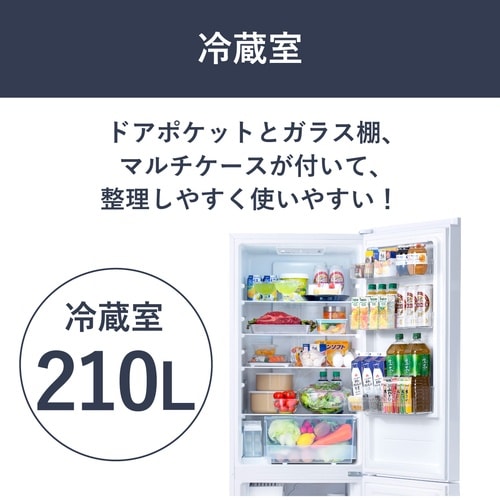 冷凍冷蔵庫 301L ホワイト