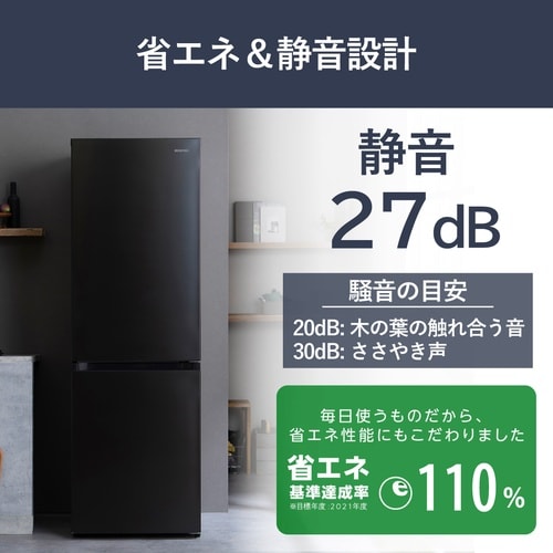 冷凍冷蔵庫 301L ブラック