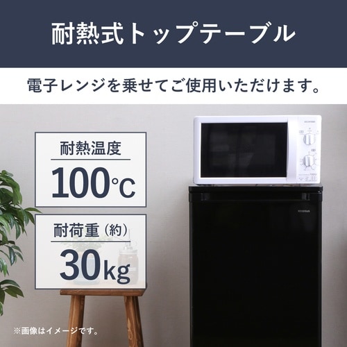 前開き冷凍庫 60L ブラック