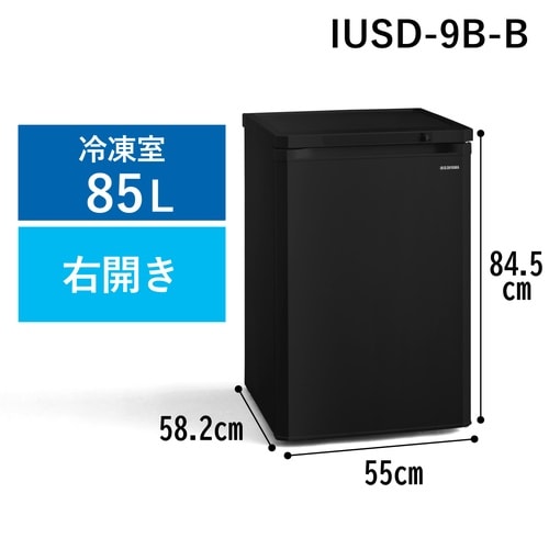 前開き冷凍庫 85L ブラック