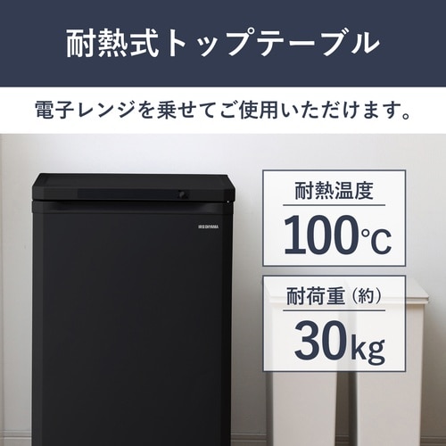 前開き冷凍庫 85L ブラック