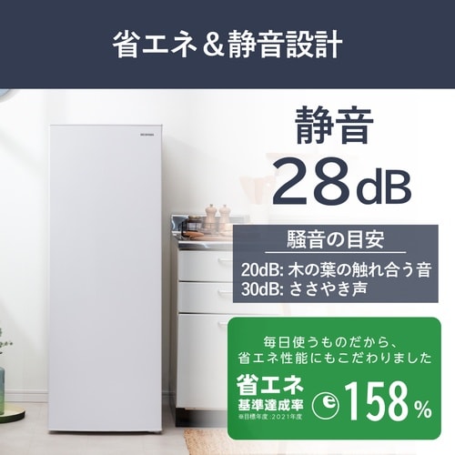 冷凍庫 142L ホワイト
