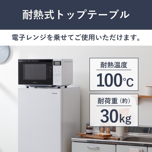 冷凍庫 142L ホワイト