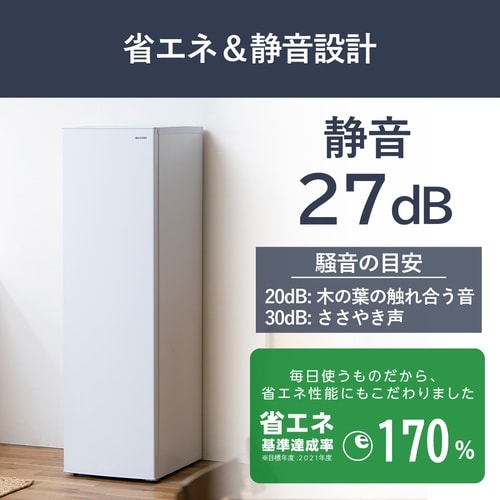 冷凍庫 195L ホワイト
