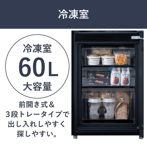 冷凍冷蔵庫 153L IRSN ブラック