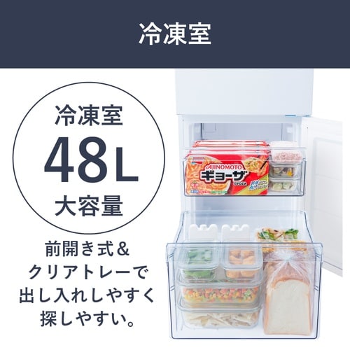 冷凍冷蔵庫 140L IRSN−14B ホワイト