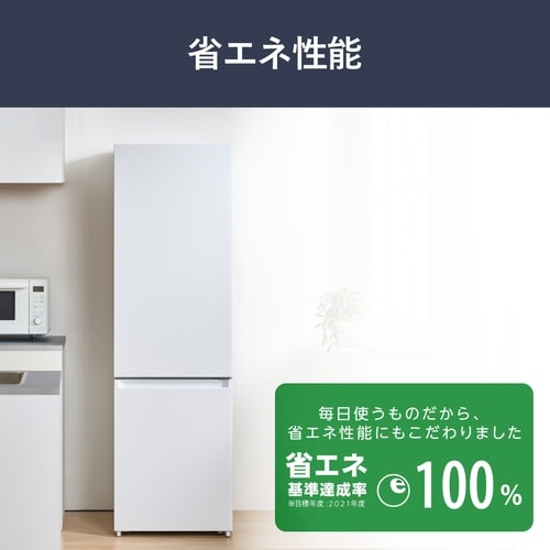 冷凍冷蔵庫 270L IRSN−27B ホワイト