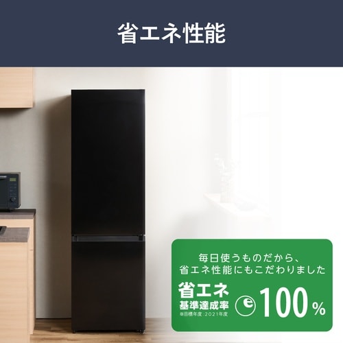 冷凍冷蔵庫 270L IRSN−27B ブラック