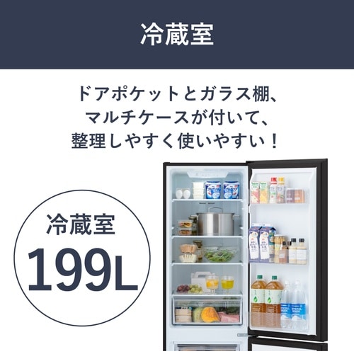 冷凍冷蔵庫 270L IRSN−27B ブラック