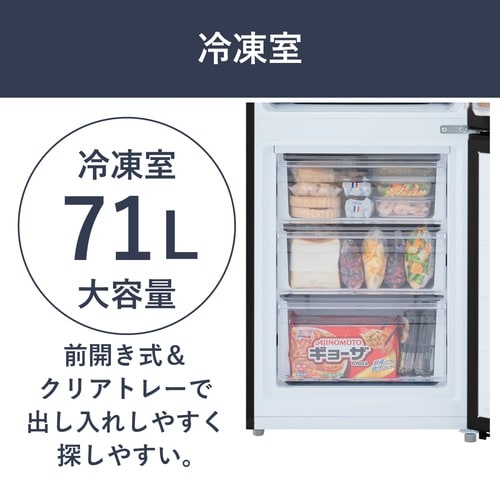 冷凍冷蔵庫 270L IRSN−27B ブラック