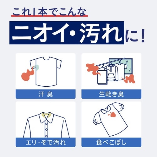 アタックZERO 詰替業務用 2kg