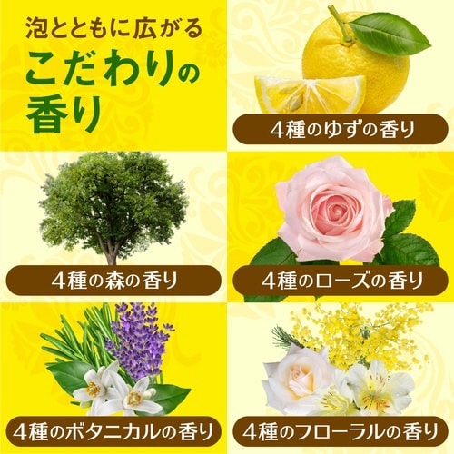 温泡 ONPO ボタニカル入り 詰合せ 84錠入