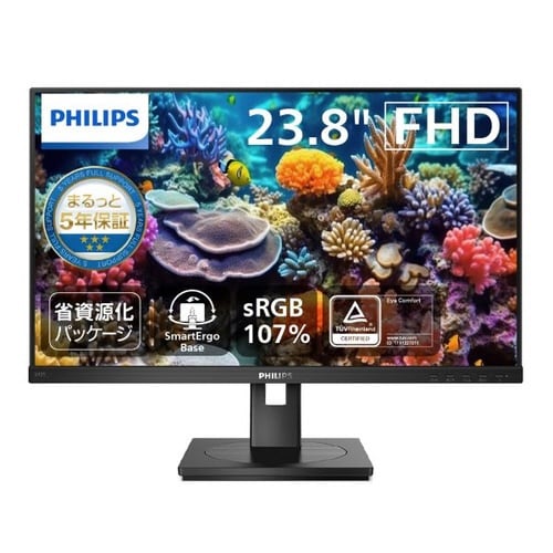 23.8型ワイド液晶ディスプレイ