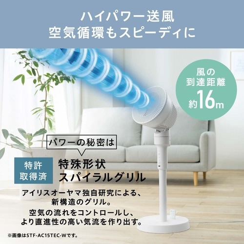 サーキュレーター扇風機ACスタンドファンマイコンW