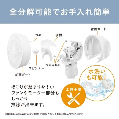 サーキュレーター扇風機ACスタンドファンマイコンH
