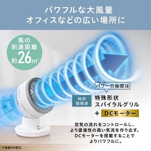 サーキュレーターアイ DC JET 18cm W