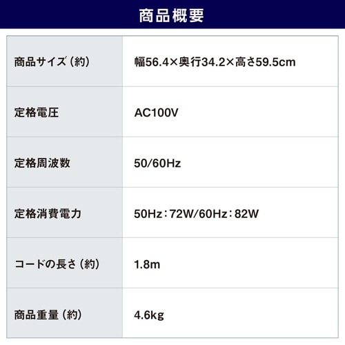 フロアサーキュレーター ブラック
