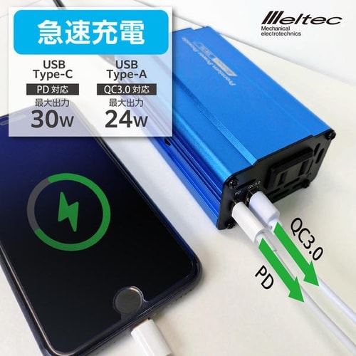 USB&コンセント(インバーター) DC12V用