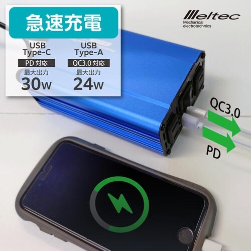 USB&コンセント(インバーター) DC12V用