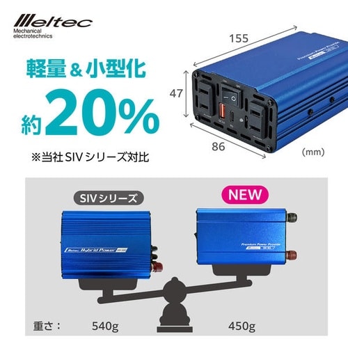 USB&コンセント(インバーター) DC12V用