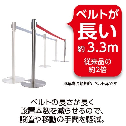 ベルトパ―テーションスタンドLightベルト黒