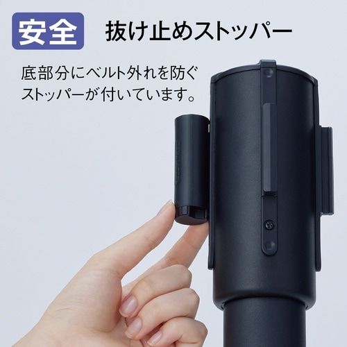ベルトパ―テーションスタンドLightブラック