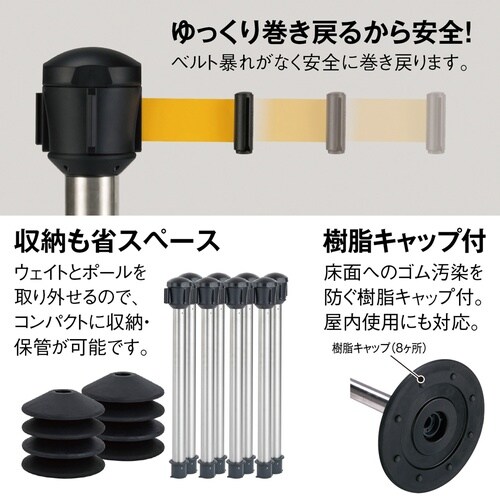 ベルトパーテーション屋外対応PEベルト5mベルト黄