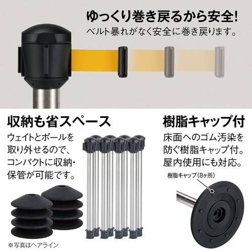 ベルトパーテーション屋外対応PEベルト5mベルト赤
