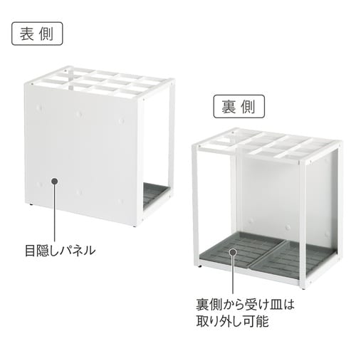 パネル傘立36 ホワイト
