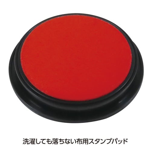 オールパーパスパッド 丸型 φ50mm レッド