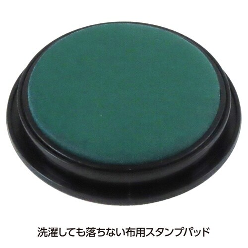 オールパーパスパッド 丸型 φ50mm