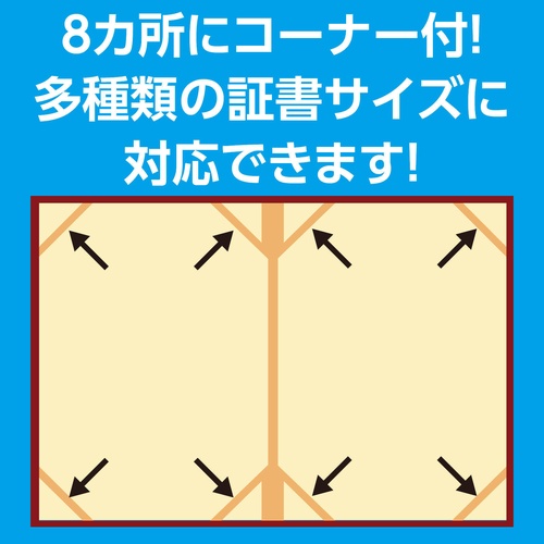 証書ファイル 高級布張風 B パッド有 えんじ