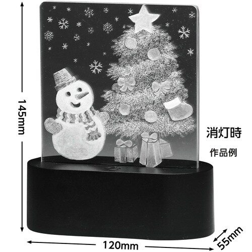 3Dライトスクラッチ