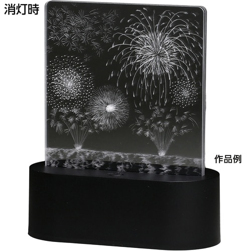 3Dライトスクラッチ