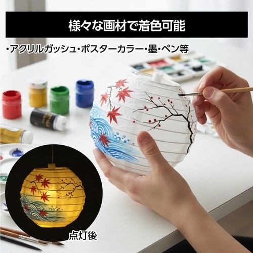 ミニちょうちん LEDライト付