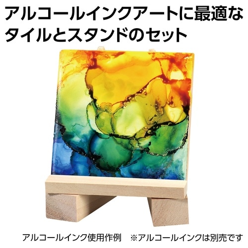 アルコールインクアート タイル 100×100mm