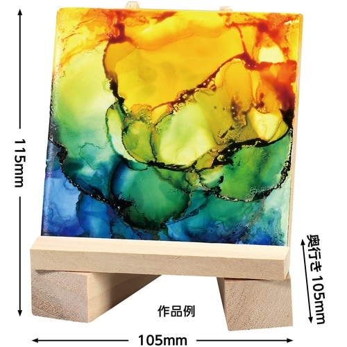 アルコールインクアート タイル 100×100mm