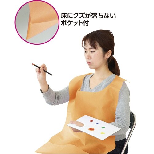 アートエプロン