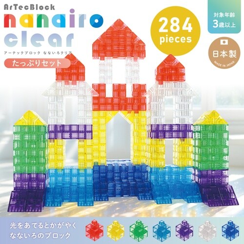 Artecブロック なないろクリア たっぷりセット