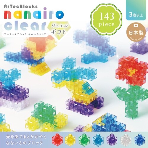 Artecブロック なないろクリア ジュエルギフト
