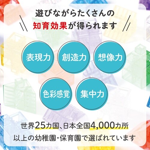 Artecブロック なないろクリア