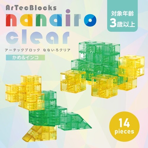 Artecブロック なないろクリア ミニパックA