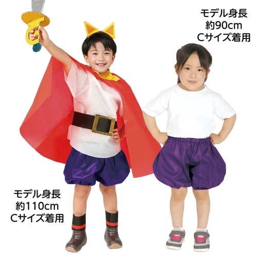 衣装ベース かぼちゃパンツ 紫 C