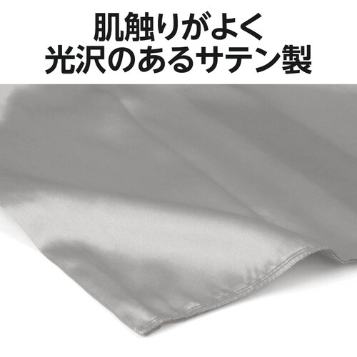 ソフトサテン ワンピース 銀 J