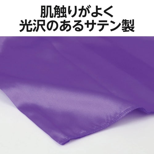 ソフトサテン ワンピース 紫 J