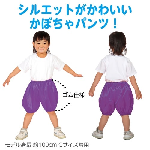 ソフトサテン かぼちゃパンツ 紫 J