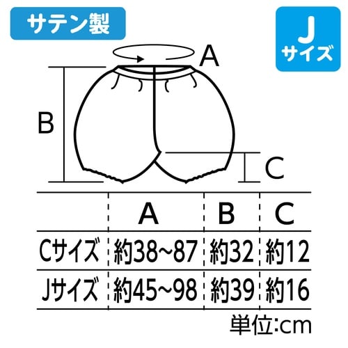ソフトサテン かぼちゃパンツ 紫 J