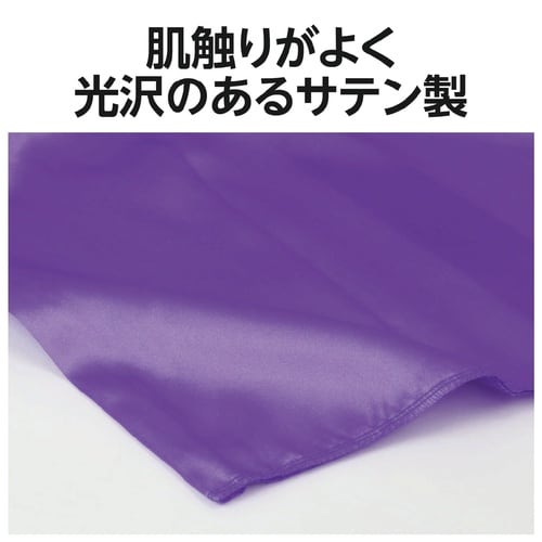 ソフトサテン かぼちゃパンツ 紫 J